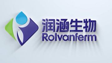 Factory and facilities of Shandong Runhan Biotechnology Co., Ltd.