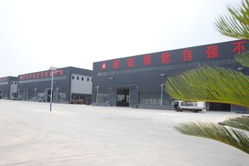 Factory facility photo 3