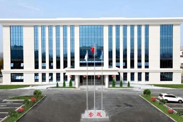 Factory facility photo 2