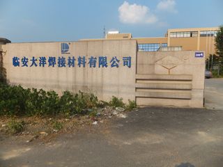 Factory facility photo 2