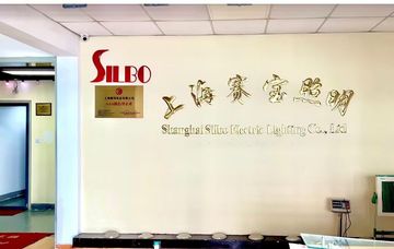 Factory and facilities of Shanghai Silbo Electric Lighting Co., Ltd.