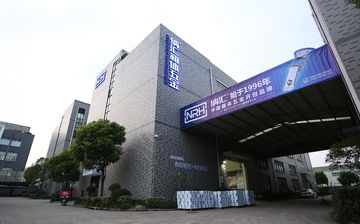 Factory facility photo 2