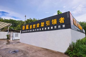 Factory and facilities of Guangzhou Linghang Metal Products Co., Ltd.