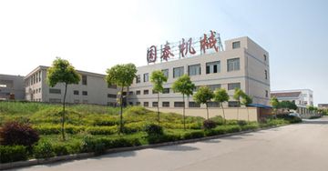 Factory facility photo 2
