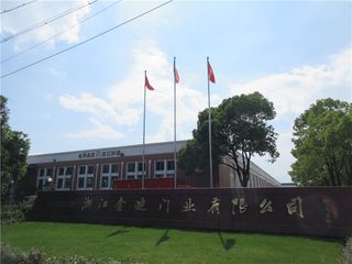 Factory facility photo 2