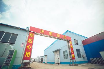 Factory facility photo 4