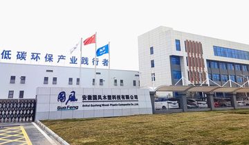 Factory facility photo 3