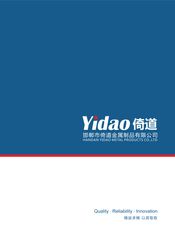 Factory and facilities of Handan Yidao Metal Products Co., Ltd