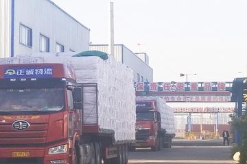 Factory facility photo 2