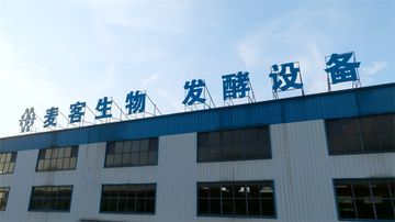 Factory facility photo 3