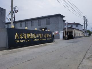 Factory facility photo 5