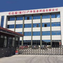 Factory and facilities of Starry (Xiamen) Outdoor Equipment Technology Co., Ltd.