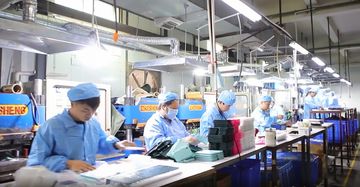 Factory facility photo 2