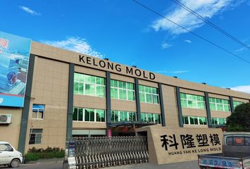 Factory facility photo 2