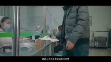 Factory and facilities of LeYiDi International Medical Devices (Beijing) Co., ...
