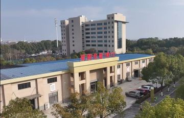Factory facility photo 2