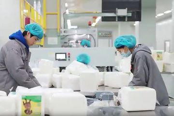 Factory facility photo 3