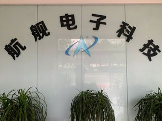 Factory and facilities of Kaida Holding Limited