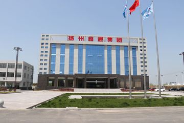 Factory facility photo 2