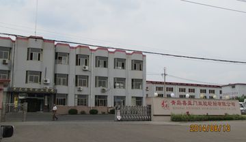 Factory facility photo 2