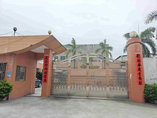 Factory facility photo 2