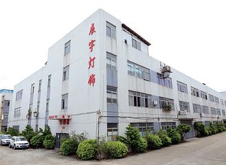 Factory facility photo 2