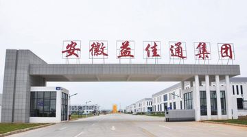 Factory facility photo 5