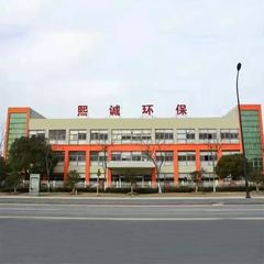 Factory facility photo 3