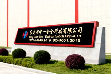 Factory and facilities of DONGGUAN SINO-1 ELECTRICAL CONTACTS ALLOY CO.,LTD.