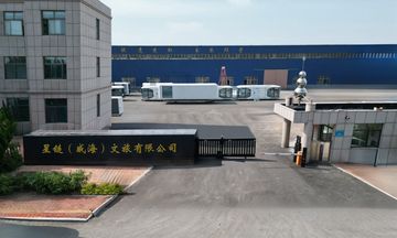 Factory facility photo 2
