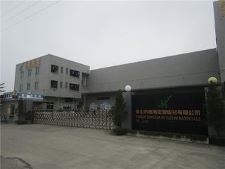 Factory facility photo 2