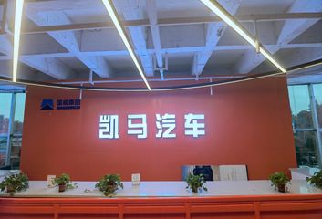 Factory facility photo 3