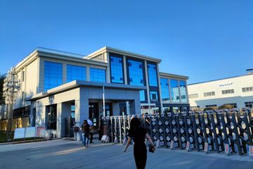 Factory facility photo 2
