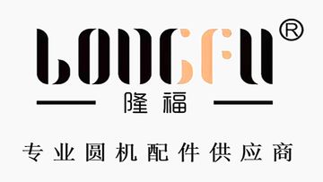 Factory and facilities of Changzhou Longfu Knitting Co., Ltd.