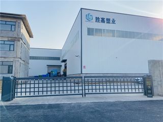 Factory facility photo 4