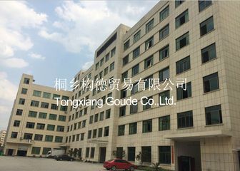 Factory facility photo 2