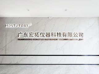 Factory and facilities of Guangdong Hongtuo Instrument Technology Co., Ltd.
