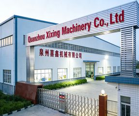 Factory facility photo 2