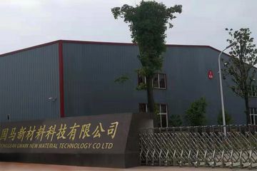 Factory facility photo 2