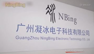 Factory and facilities of Guangzhou Ningbing Electronic Technology Co., Ltd.