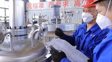 Factory facility photo 5