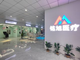 Factory and facilities of Shandong Mingxu Medical Equipment Co., Ltd.
