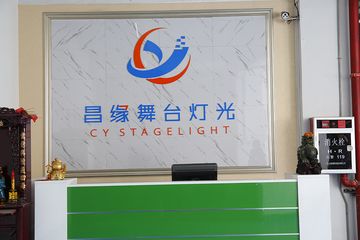 Factory facility photo 3