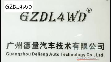 Factory and facilities of Guangzhou Deliang Auto Accessory Co., Ltd.