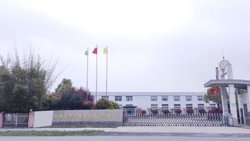 Factory facility photo 2
