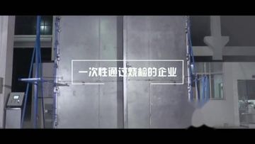Factory and facilities of Yongkang QianZhe Industry &amp; Trade Co., Ltd.