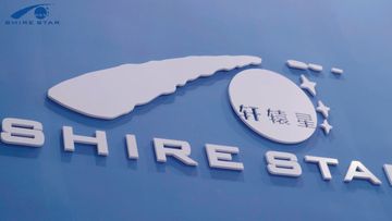 Factory and facilities of Shenzhen Shire Star Electronic Technology Co., Ltd.