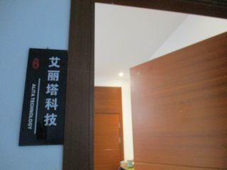 Factory facility photo 4