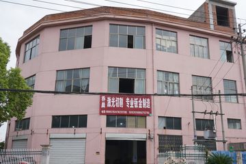 Factory facility photo 3