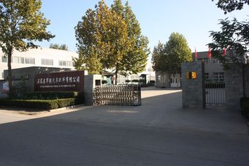Factory facility photo 2